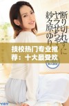 技校热门专业推荐：十大最受欢迎职业技能方向解析