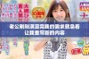 老公刚刚满足完我的需求就急着让我重写新的内容