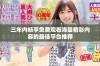 三年内畅享免费观看海量精彩内容的最佳平台推荐