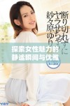 探索女性魅力的静谧瞬间与优雅姿态的摄影作品分享