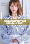 探索亚洲经典电影中的音乐魅力与文化影响力
