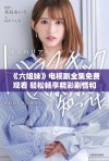 《六姐妹》电视剧全集免费观看 轻松畅享精彩剧情和感人故事