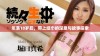 年满18岁后，带上纸巾的深意与故事探索