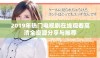 2019年热门电视剧在线观看高清全资源分享与推荐