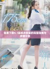 免费下载9.1版本并安装的完整指南与步骤分享