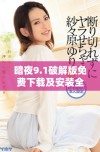 暗夜9.1破解版免费下载及安装全面指南，轻松享受无限功能