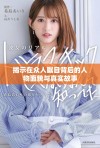 揭示在众人瞩目背后的人物面貌与真实故事