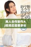 两人合作制作AJ视频后需要多长时间才能恢复正常状态