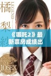 《哪吒2》最新票房成绩出炉 引发观众热议与期待的背后故事