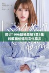探讨1996版杨思敏1至5集的收藏价值与文化意义