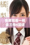 免费观看一枪战三母4国语版完整版点击这里体验精彩动作片