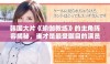 韩国大片《瑜伽教练》的主角阵容揭秘，谁才是最受瞩目的演员