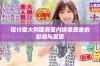 探讨意大利医务室内绣感现象的影响与反思