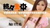 掌握高清资源，畅享国语版好姑娘在线观看体验