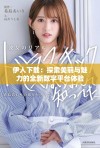 伊人下载：探索美丽与魅力的全新数字平台体验