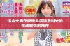 适合夫妻在夜晚共度浪漫时光的精选爱情剧推荐