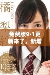 免费版9·1更新来了，新增功能与优化一网打尽等你体验