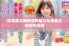 探寻废文网的独特魅力与海棠文的创作风格