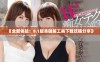 《全新体验！9.1版本破解工具下载攻略分享》