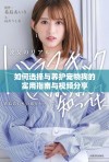 如何选择与养护宠物狗的实用指南与视频分享