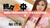 美国首个黄冈站正式开放，开启中美交流新篇章