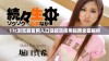 17c浏览器官网入口链接及使用指南全面解析