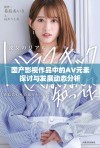 国产影视作品中的AV元素探讨与发展动态分析