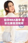畅享NBA赛季 精彩比赛高清视频在线观看免费观看指南