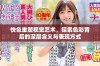 快色重塑视觉艺术，探索色彩背后的深层含义与表现方式