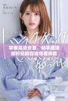 掌握高清资源，畅享国语版好姑娘在线观看体验