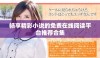 畅享精彩小说的免费在线阅读平台推荐合集