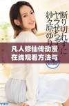 凡人修仙传动漫在线观看方法与资源分享，轻松体验修仙世界