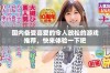 国内备受喜爱的令人放松的游戏推荐，快来体验一下吧