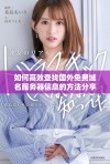如何高效查找国外免费域名服务器信息的方法分享