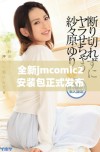 全新jmcomic2安装包正式发布，带来更优质的漫画体验和功能提升