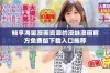 畅享海量漫画资源的漫蛙漫画官方免费版下载入口推荐