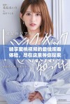 畅享蜜桃视频的最佳观看体验，尽在这里等你探索