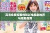 高清免费观看的精彩电视剧推荐与观看指南
