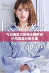 今日看料为您带来最新资讯与深度分析合集