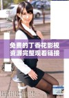 免费的丁香花影视资源完整观看链接分享与推荐