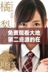 免费观看大地第二资源的在线播放方法与分享