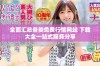 全面汇总各类免费行情网站 下载大全一站式服务分享