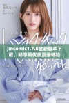 jmcomic1.7.8全新版本下载，畅享更优质漫画体验和功能提升