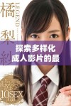 探索多样化成人影片的最新资源与推荐网站分享