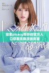 探索picacg哔咔的官方入口获取无限漫画资源