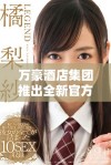 万豪酒店集团推出全新官方预订平台提升客户体验与便利性