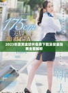 2023年度黄金软件免费下载及安装指南全面解析