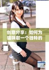 创意分享：如何为猫咪取一个独特的地域风格网名