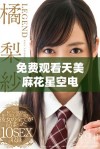 免费观看天美麻花星空电影的完整高清版攻略与链接分享
