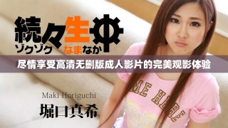 尽情享受高清无删版成人影片的完美观影体验